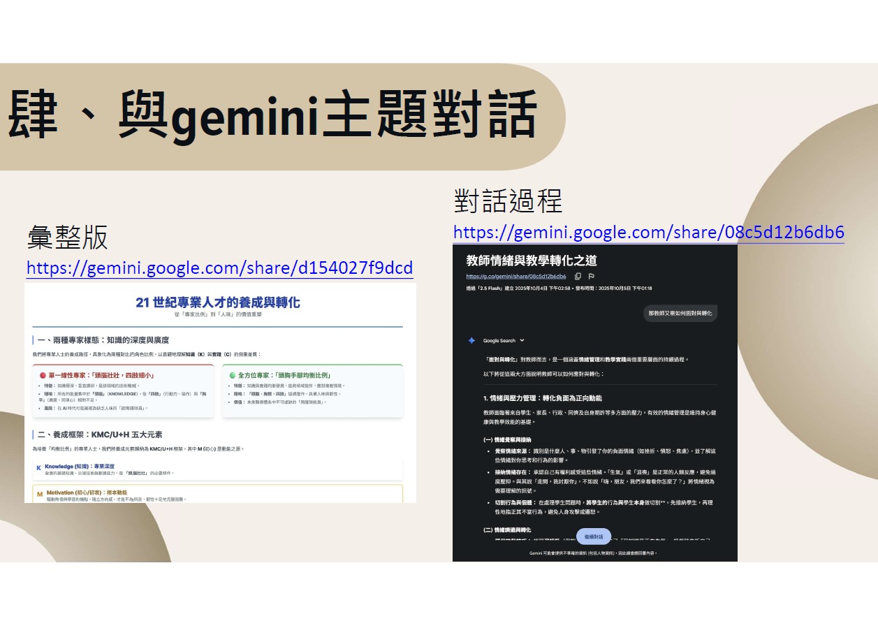 messageImage 1760426493418