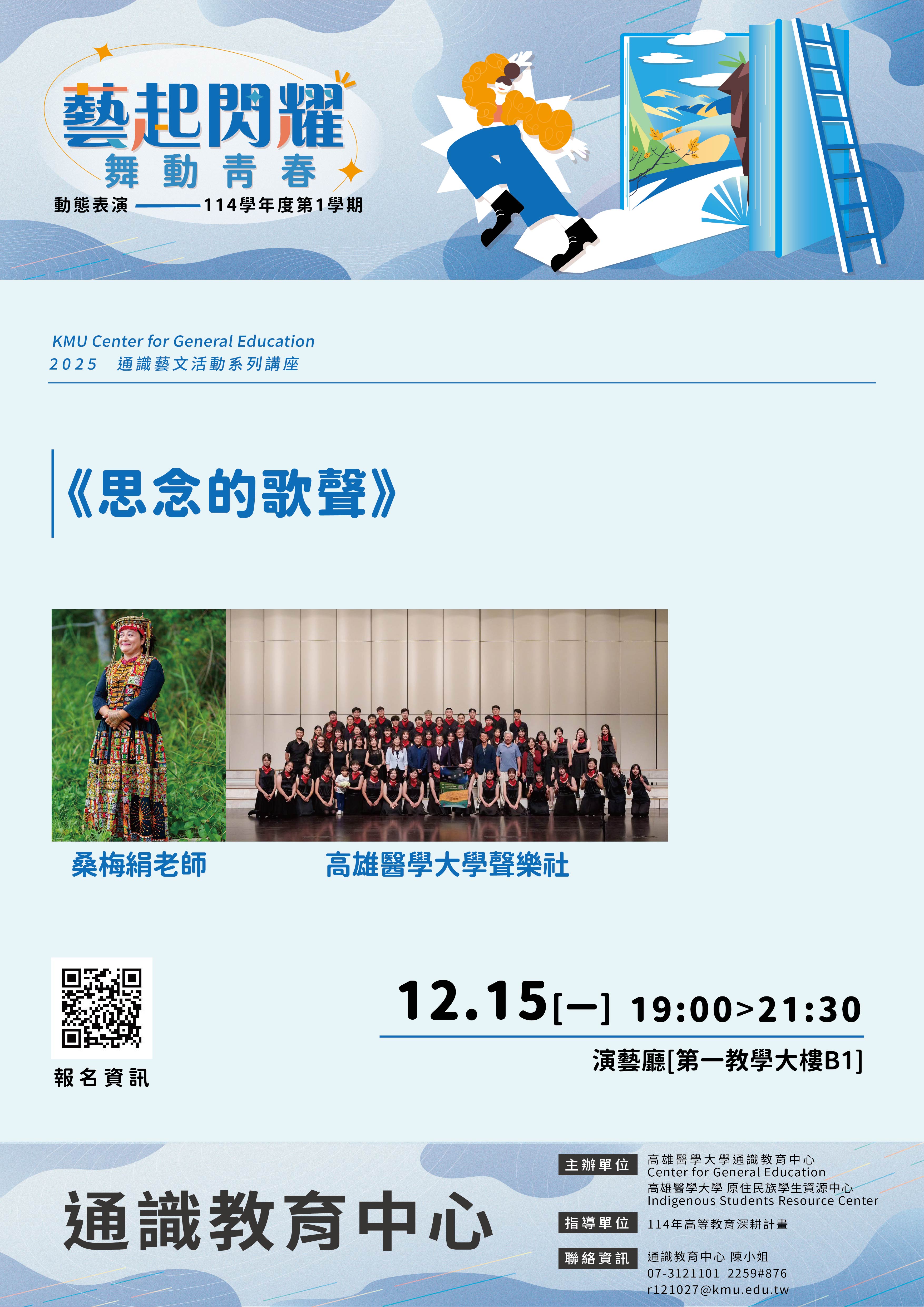 動態套版 1215 2130