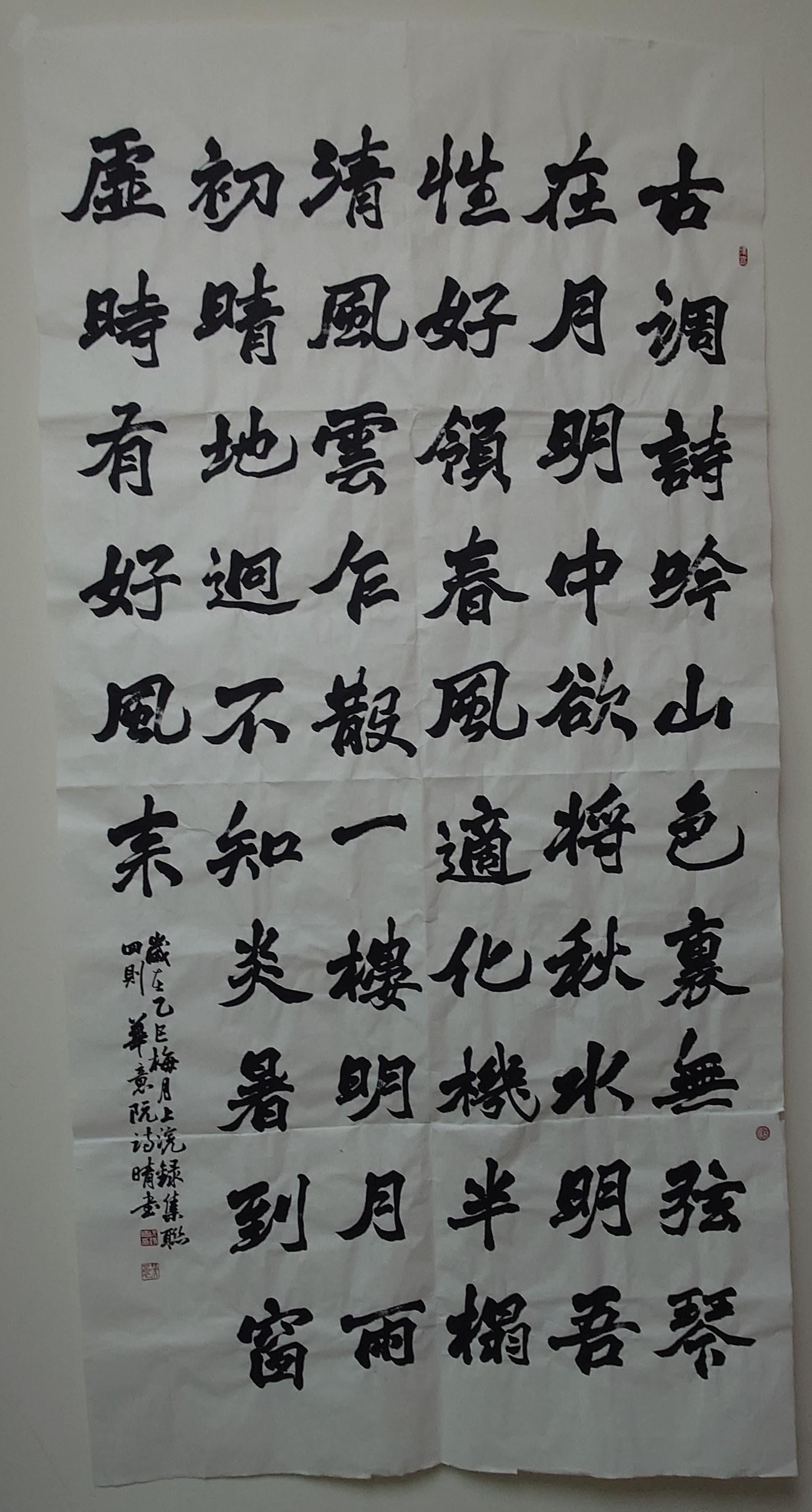 編號5之謙遺韻